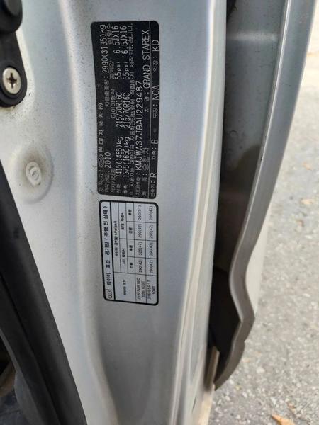 Hyundai Grand Starex 2010, фото 11