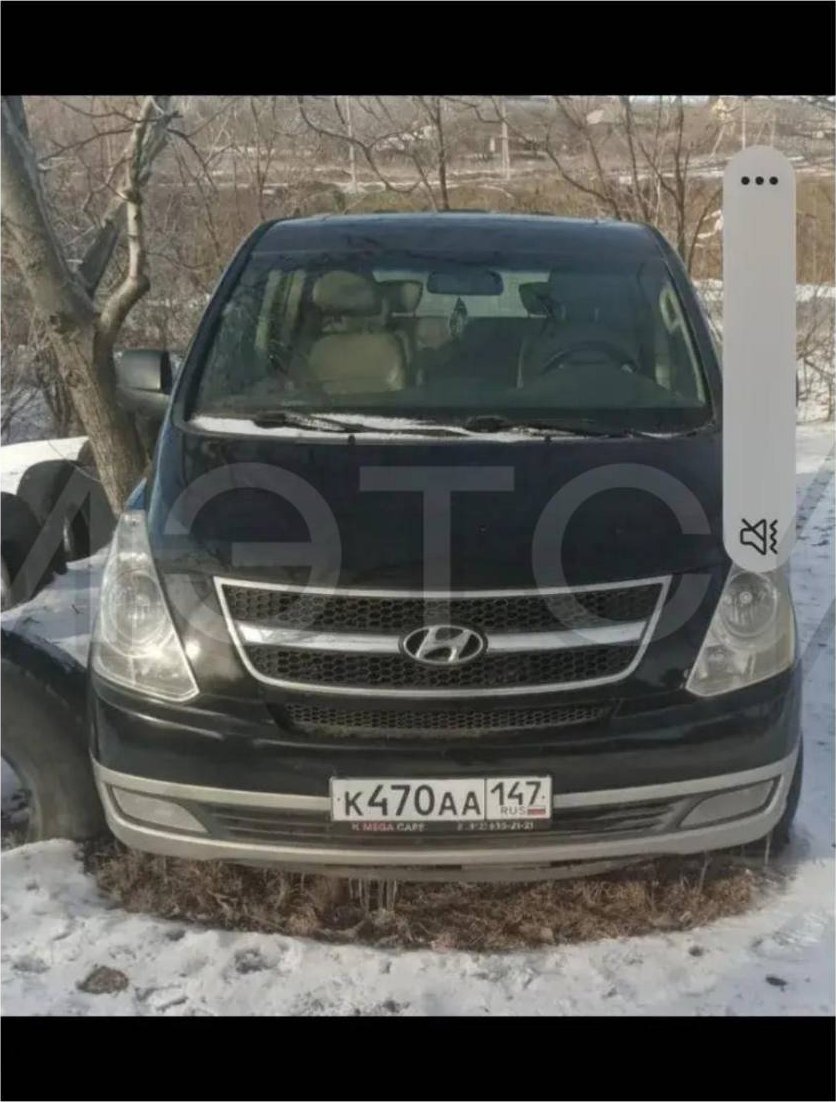 Hyundai Grand Starex