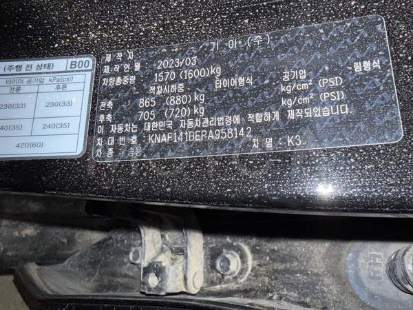 Kia K3 2023, фото 21