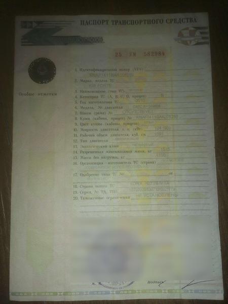 KIA Forte 2010, фото 3