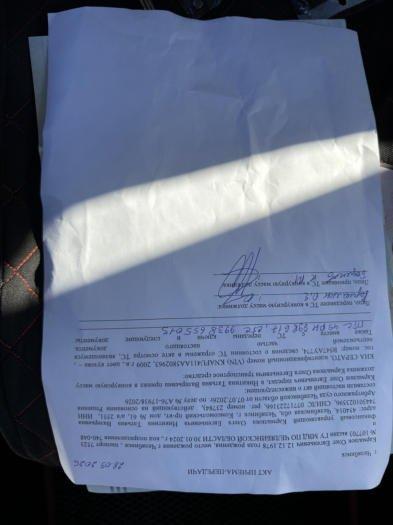 Kia Cerato 2009, фото 58