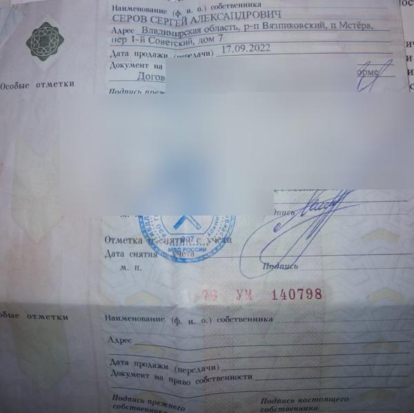 Kia Cerato 2009, фото 14