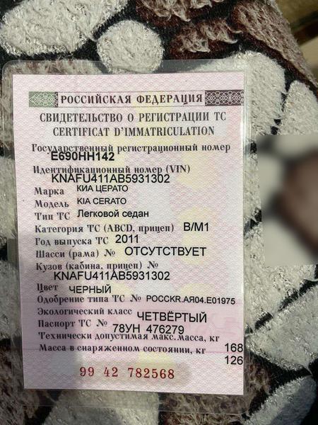 Kia Cerato 2011, фото 14