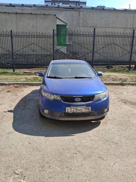 Kia
