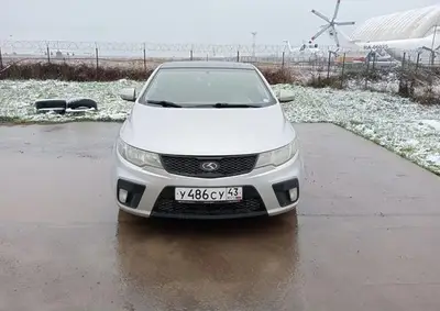 Kia Cerato 2011 с торгов по банкротству, фото 1