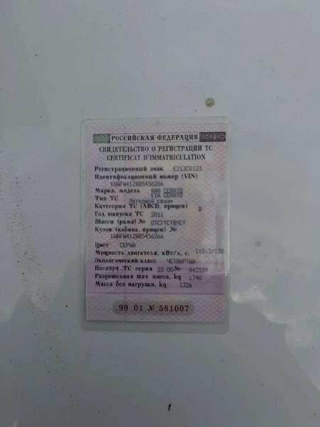 Kia Cerato 2011, фото 27
