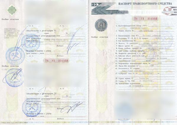Фон