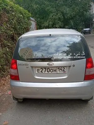 Kia Picanto 2007 с торгов по банкротству, фото 1