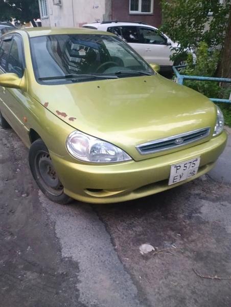 Kia
