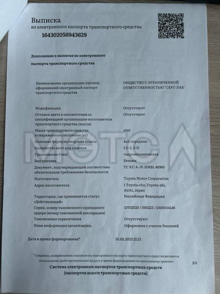 Toyota Vitz 2018, фото 7