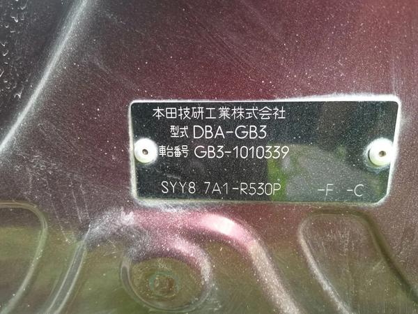 Honda Freed 2008, фото 4