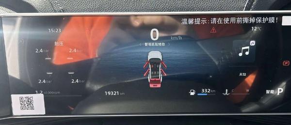 Geely Atlas 2024, фото 5