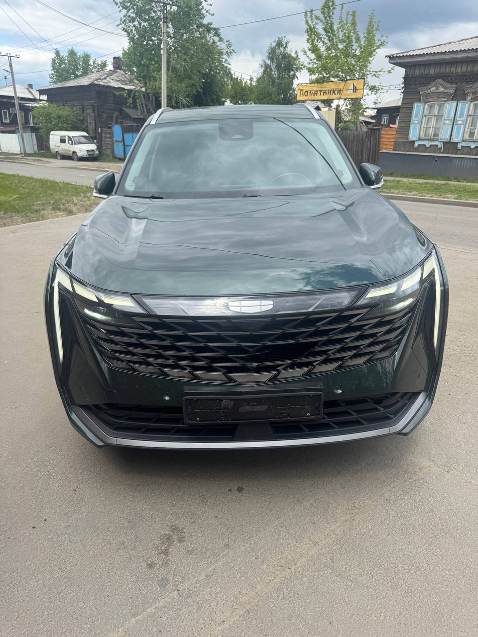 Geely Atlas