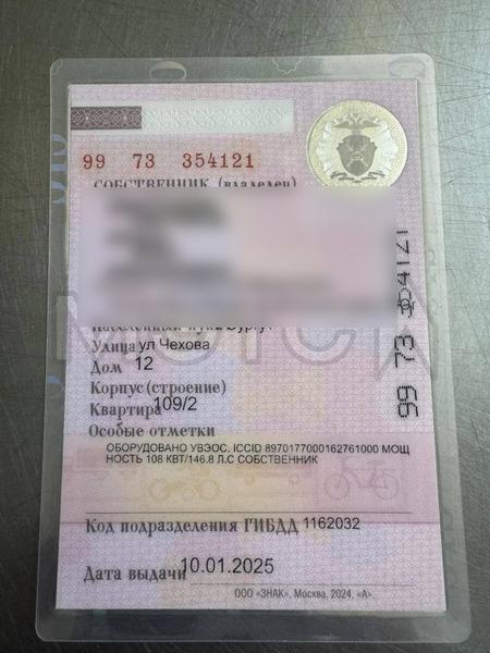 Geely Не указана 2024, фото 7