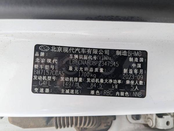 Hyundai Elantra 2023, фото 21