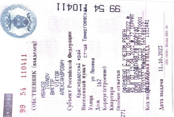 Bestune Не указана 2022, фото 13