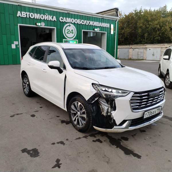 Haval