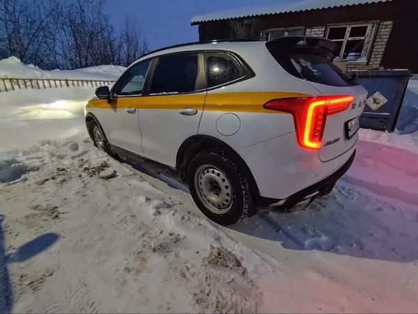 Haval