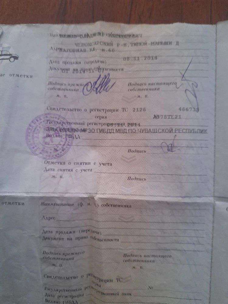 BAW Не указана