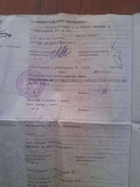 Фон