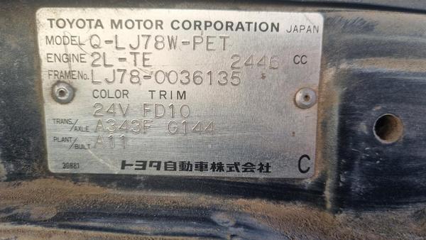 Toyota Land Cruiser Prado 1992, фото 5