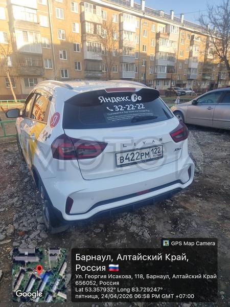 Livan X3 Pro 2023, фото 4