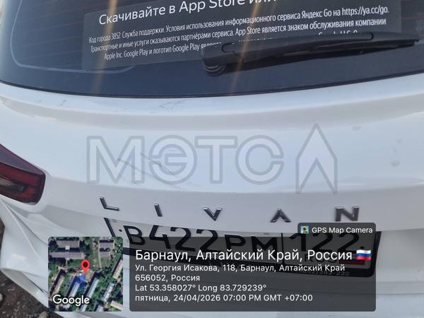 Livan X3 Pro 2023, фото 7