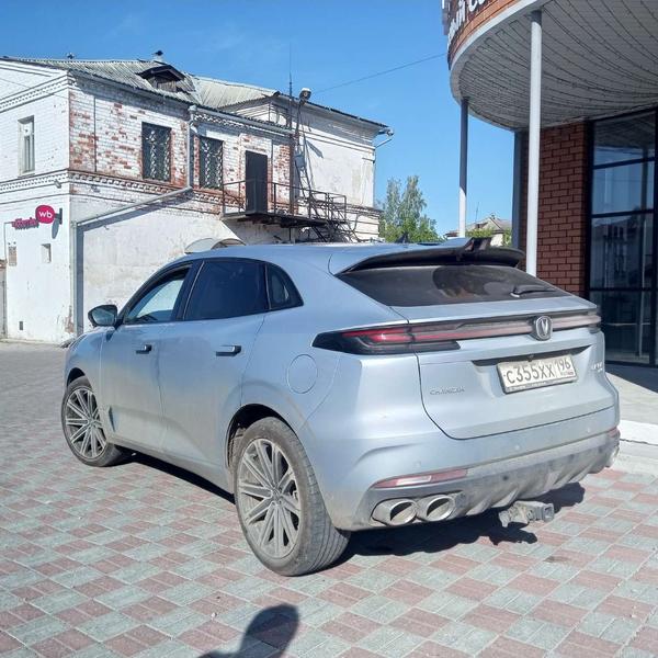 Changan