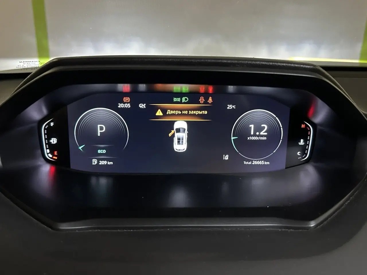 Changan CS55 Plus