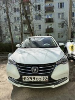 Changan
