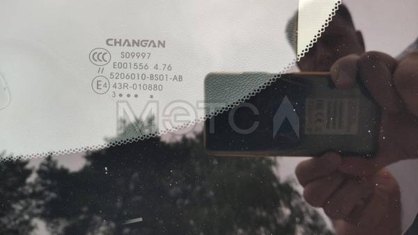 Changan Alsvin 2023, фото 19