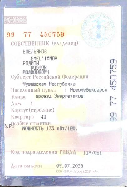 Не определено Не указана 2024, фото 13