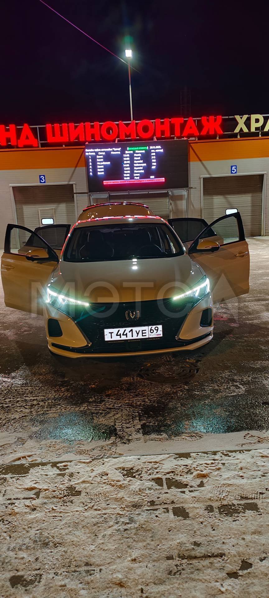 Changan Eado Plus