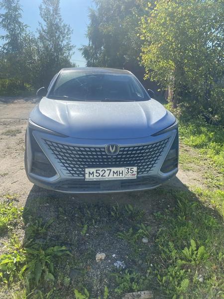 Changan