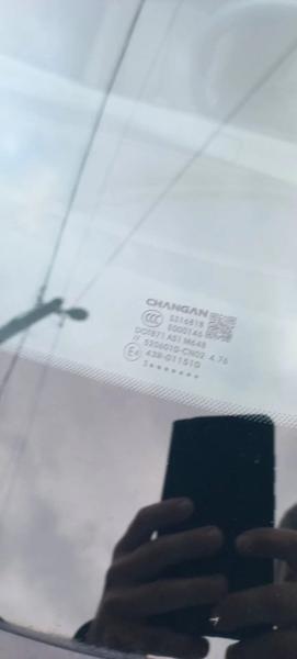 Changan UNI-T 2023, фото 22