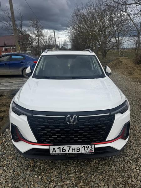 Changan