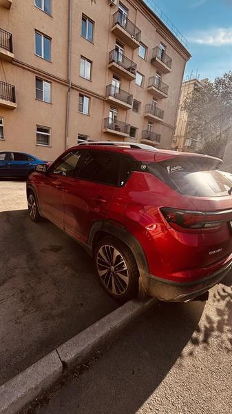 Changan