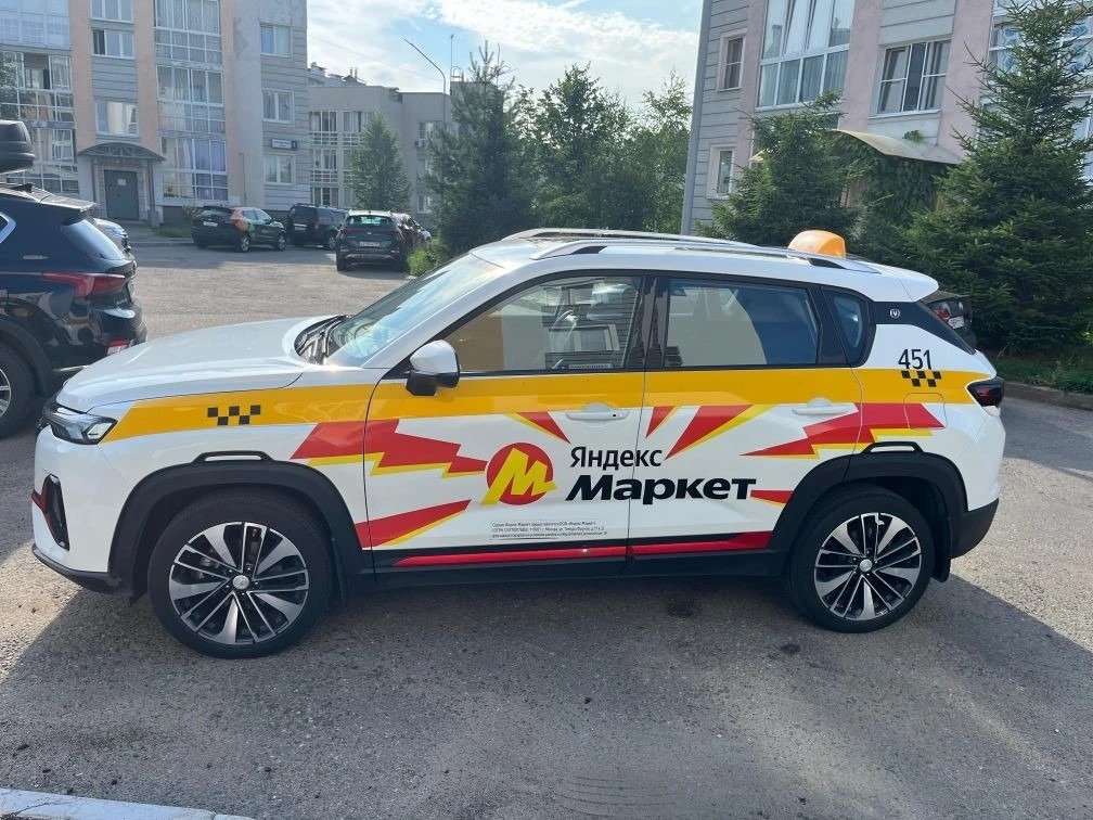 Changan CS35 Plus