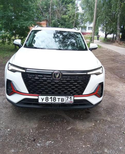 Changan