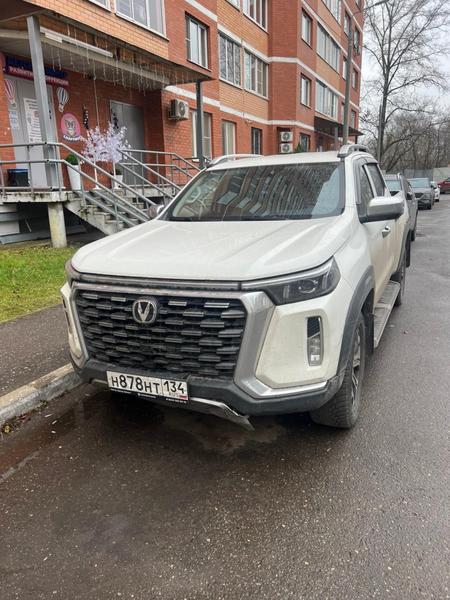 Changan