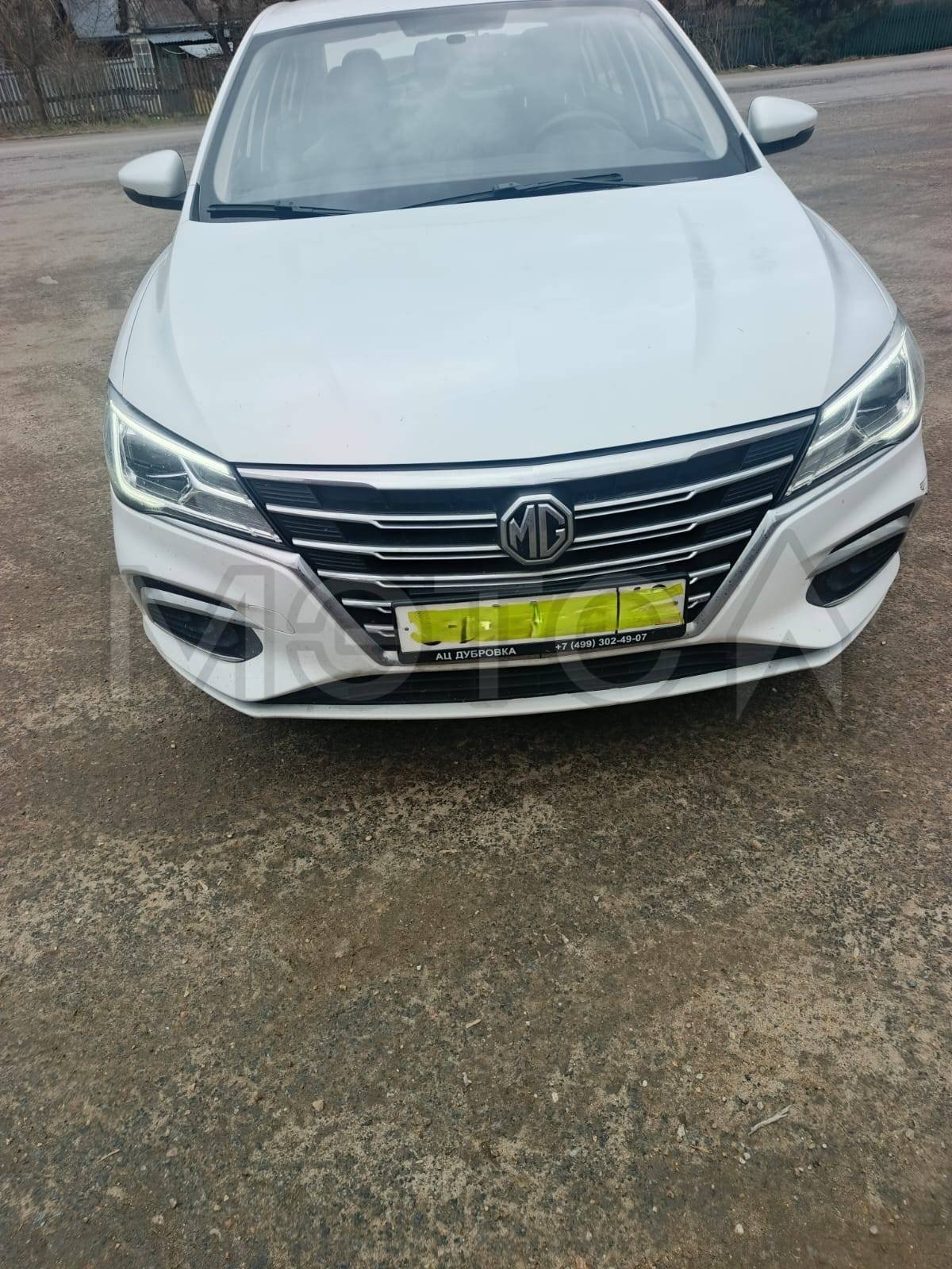 MG 5