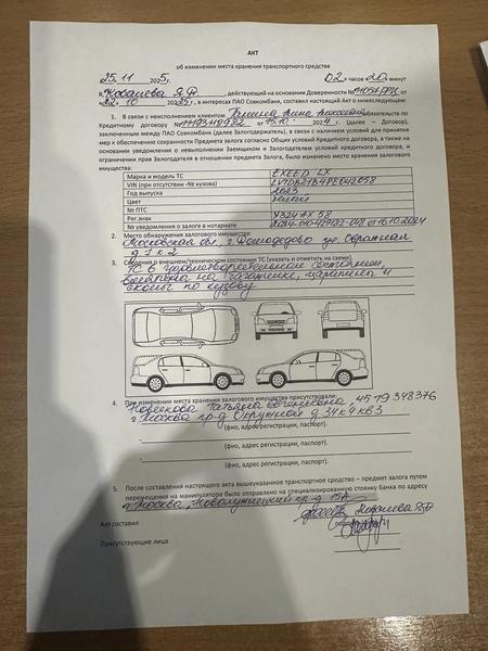 Фон