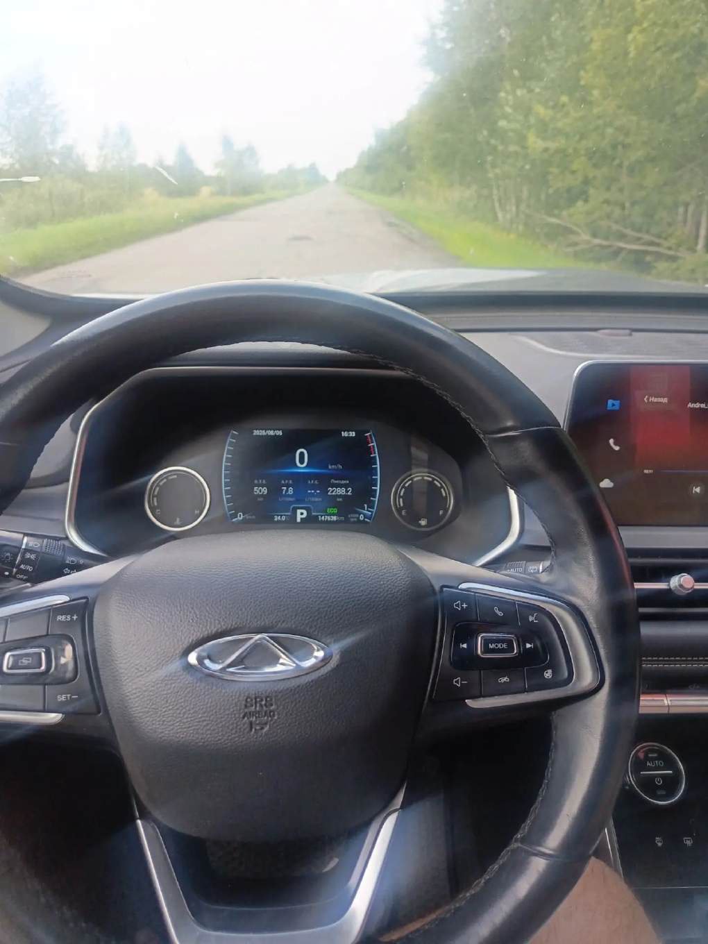 Chery Tiggo 8