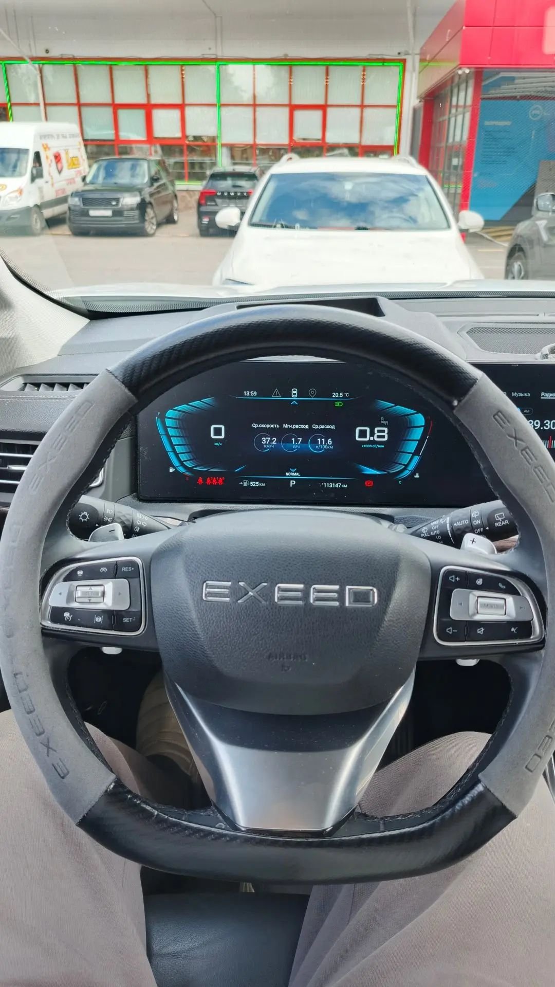 Exeed VX
