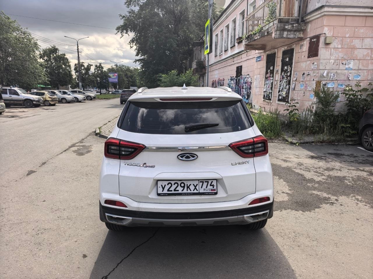 Chery Tiggo 4 Pro