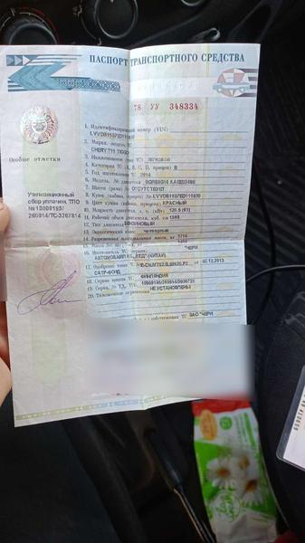 Chery Не указана 2014, фото 2