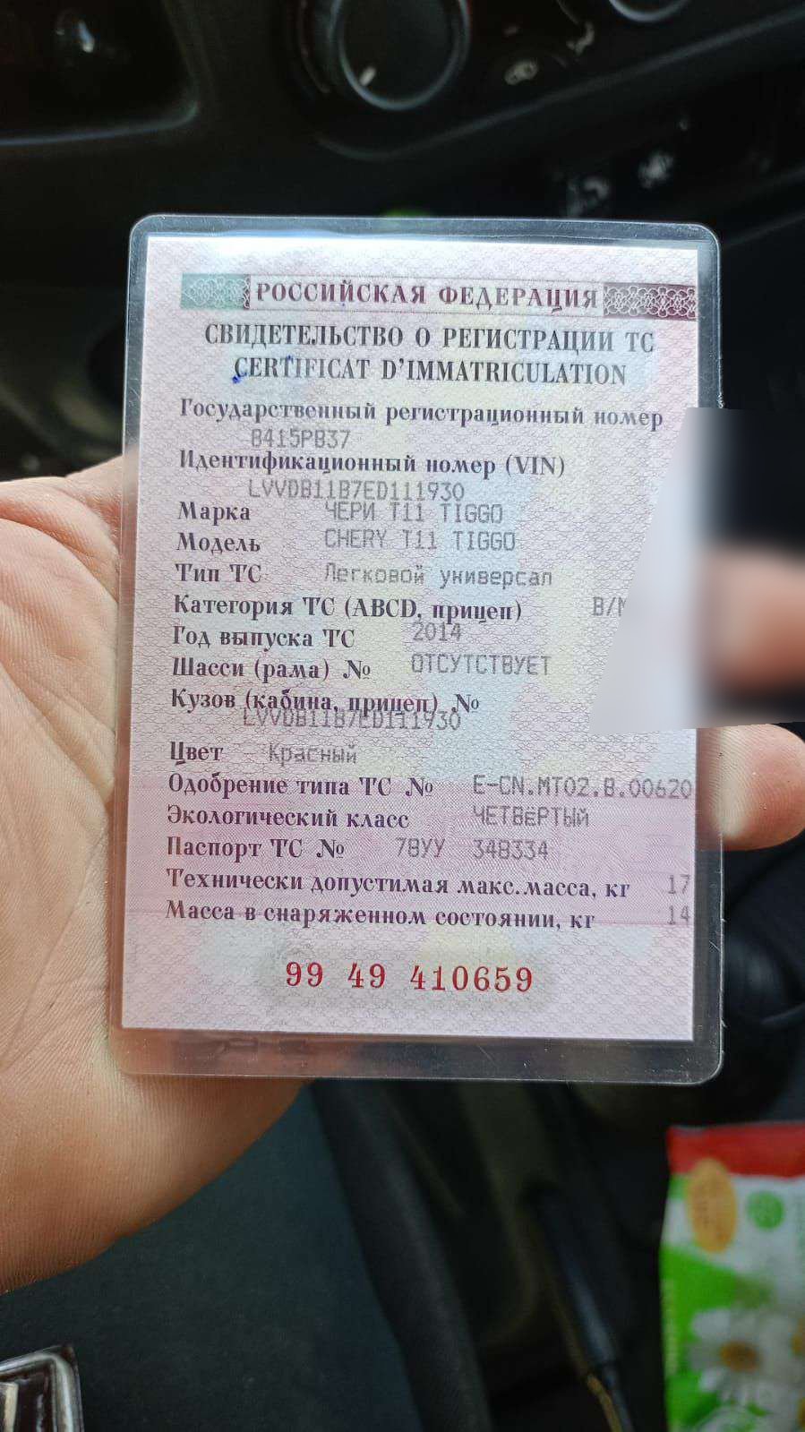 Chery Не указана