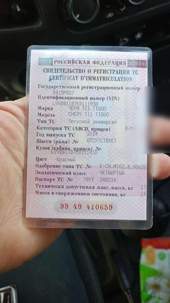 Фон