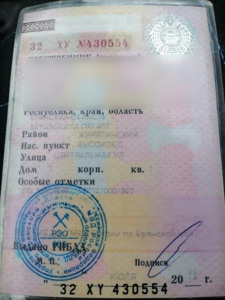 Chery Не указана 2012, фото 4
