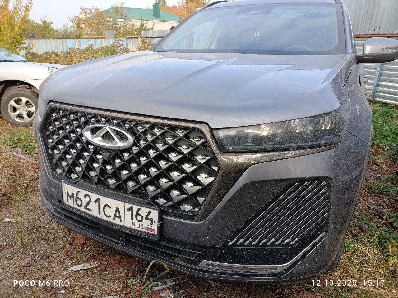 Chery Tiggo 7 Pro Max